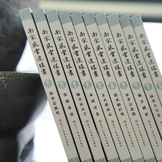 《南宋风云连环画》(十卷本） 商品图10