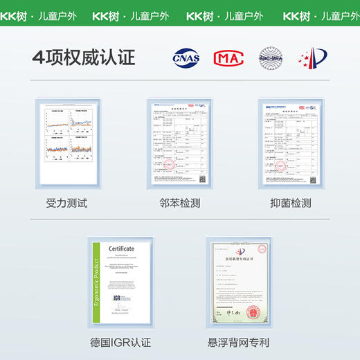 【KK树】小状元悬浮书包 商品图4