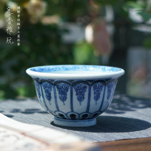 寒香雅玩青花卷草纹压手杯（缺货） 商品图0