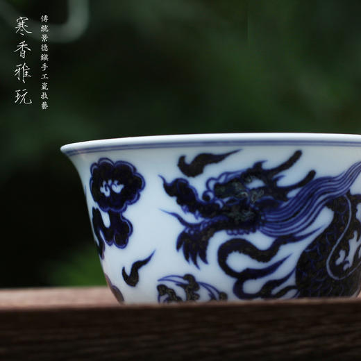 寒香雅玩青花元龙两才盖碗 （缺货） 商品图2