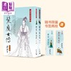 【中商原版】白发魔女传 全二册 复刻版 随复刻版套装限量赠送纪念书签 港台原版 梁羽生 天地图书 商品缩略图0