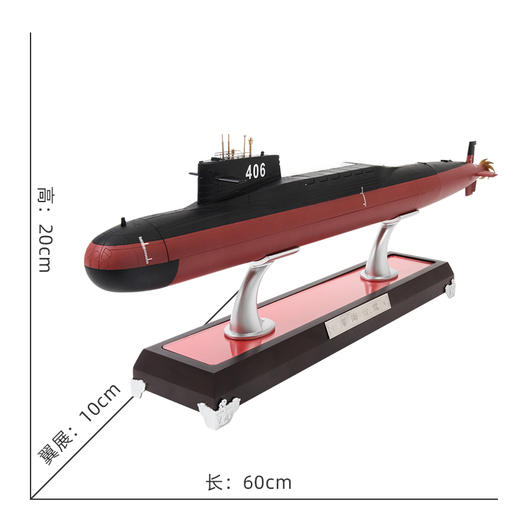 特尔博1:200 092战略导弹核潜艇模型丨合金仿真军事模型丨收藏精品丨送礼佳品 商品图7