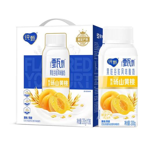 纯甄甄酸奶果粒谷粒黄桃燕麦味风味酸牛乳利乐冠200g×10瓶 商品图0