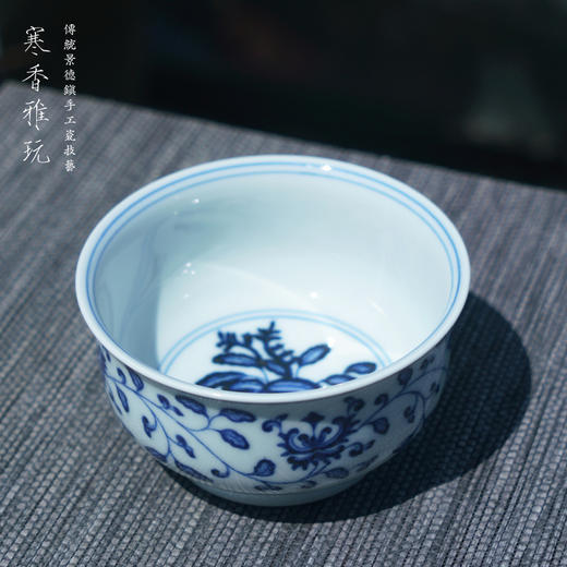 寒香雅玩青花缠枝忍冬纹炉式杯（缺货） 商品图1