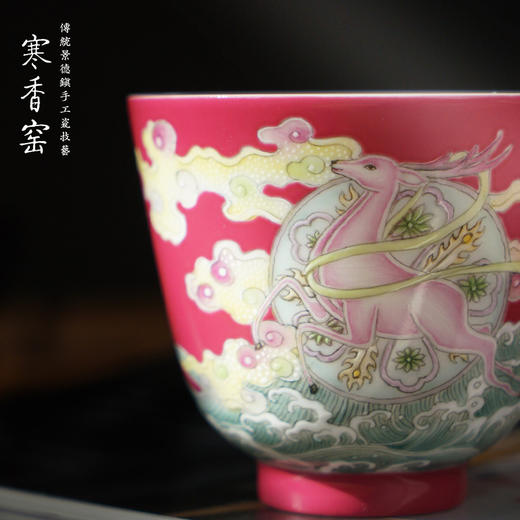 寒香窑新彩云间鹿鸣铃铛杯（缺货） 商品图2