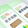 正中大凉山70%苦荞挂面低脂荞麦粗粮面 400g*2盒 商品缩略图2