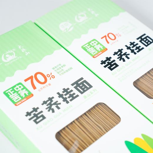 正中大凉山70%苦荞挂面低脂荞麦粗粮面 400g*2盒 商品图2