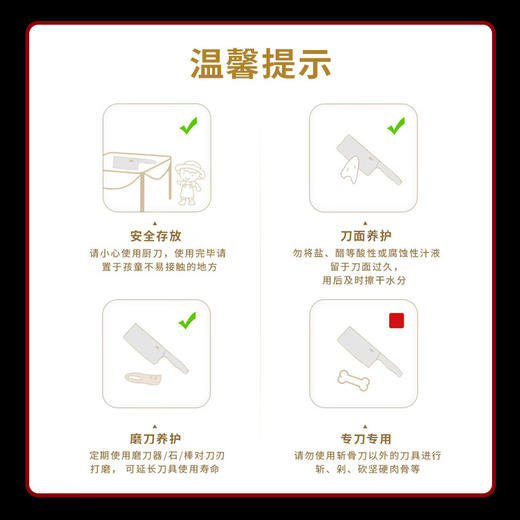 【朱时茂代言 刀具爆款】赊刀人经典圆头切片刀（不可剁骨） 商品图7