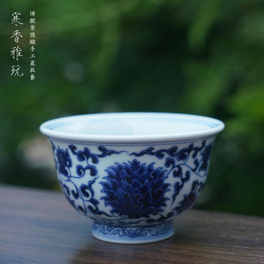 寒香雅玩青花缠枝大花头压手杯（缺货） 商品图1