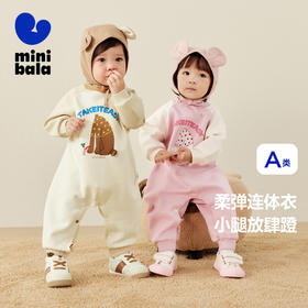 迷你巴拉外出连体衣男女童宝宝柔软顺滑舒弹撞色插肩袖萌趣
