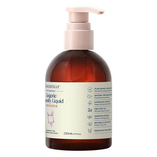 绽家内衣洗衣液（经典）220ml/瓶 商品图3