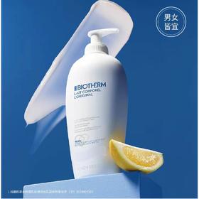 【1F】碧欧泉新凝乳丝滑润体乳400ml