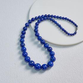 青金石圆珠约4-13mm塔链