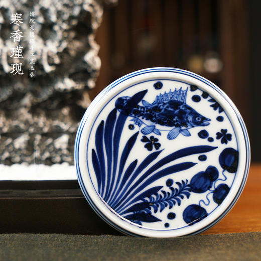 寒香瑾现元青花鱼藻纹盖置（缺货） 商品图1