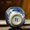 问鼎留青月白高四喜杯（青花斗金江山如画） 商品缩略图3
