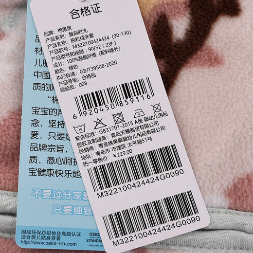 棉果果秋季新品女童无帽百搭满印加绒加厚外套摇粒绒外套M322100424424 商品图2