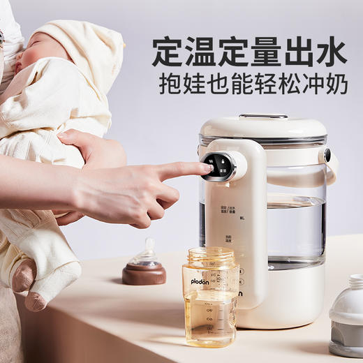 浦利顿定量出水泡奶机PLD-KSP007 商品图1
