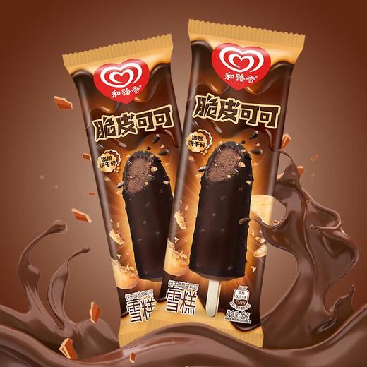 和路雪饼干碎脆皮可可雪糕55g 商品图1
