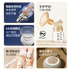 浦利顿吸奶器双边电动吸奶器PLD-YM-8261 商品缩略图1