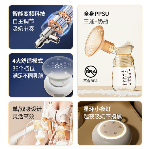 浦利顿吸奶器双边电动吸奶器PLD-YM-8261 商品图1