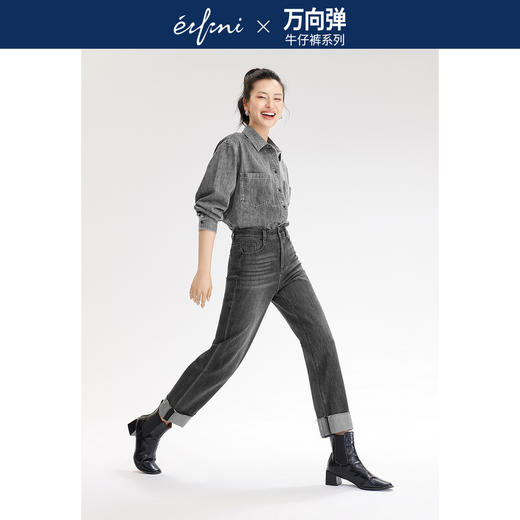 【严选】伊芙丽高弹力翻脚口显瘦百搭复古牛仔裤女2024秋装新款通勤裤子1F7951291 商品图0