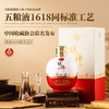 【五粮液1618同工艺】五粮液·酿神十二生肖圆坛 浓香型白酒 52%vol 商品缩略图10
