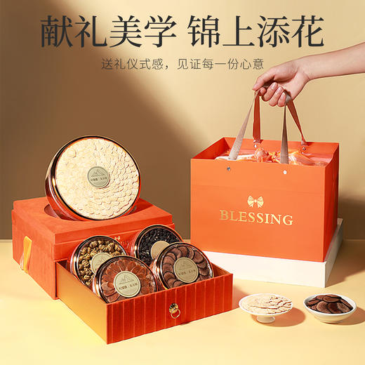 【冬季滋补】杞里香240g双层晶透橙色5拼礼盒-A西洋参80，石斛60g，红参40g，鹿茸10g，黑枸杞50g 商品图6