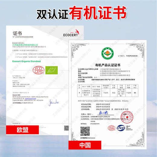 有机独头黑蒜，独立包装可即食可烹饪 56g/盒 商品图1