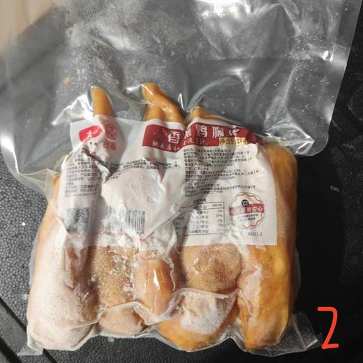 （大成台畜）香薰鸡胸肉 1kg*10袋/箱  冷冻 商品图0