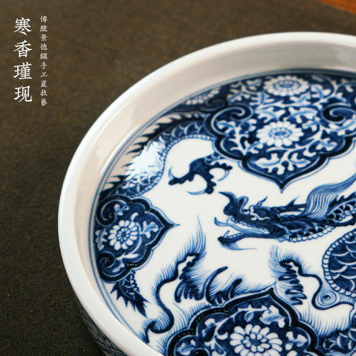 寒香瑾现元青花龙景宝华壶承（缺货） 商品图2