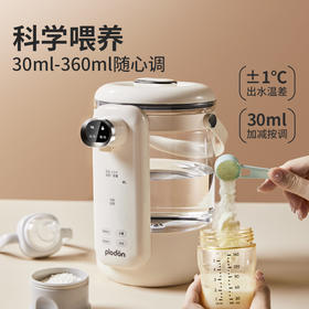 浦利顿定量出水泡奶机PLD-KSP007