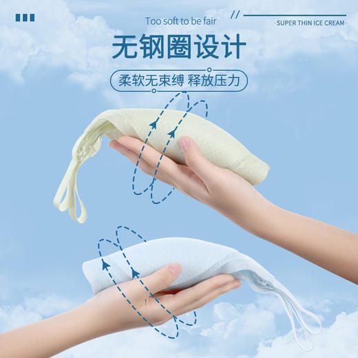 【凉过吹空调！透气孔一连体水滴型杯垫】夏季超薄凉感软支撑透气文胸速干无痕美背式空调内衣小众院线设计，超薄面料 更速干透气。ry 商品图2