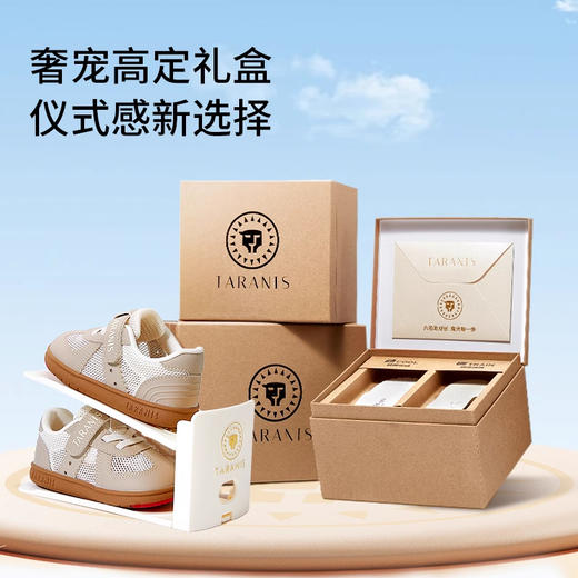 泰兰尼斯稳稳鞋秋季新款儿童鞋学步鞋男宝宝多密度鞋底机能鞋女童 T02B3C2888 商品图1