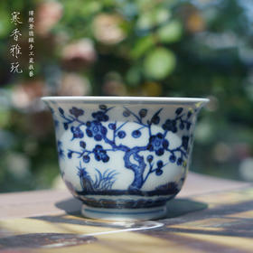 寒香雅玩青花松竹梅撇口杯（缺货）