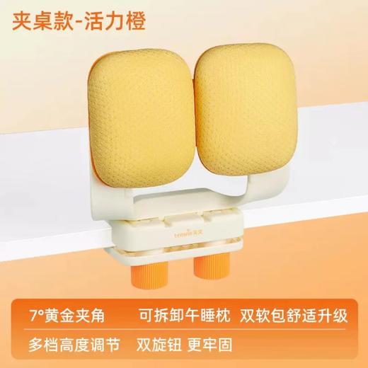 (包邮)天文双胸托坐姿矫正器JZ7603（三种颜色） 商品图2