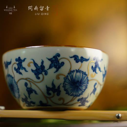 问鼎留青天青观月杯（青花斗金缠枝莲） 商品图1