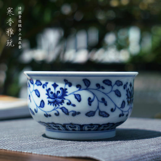 寒香雅玩青花缠枝忍冬纹炉式杯（缺货） 商品图0