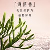 玉兰油塑颜臻粹奢护眼霜 商品缩略图3