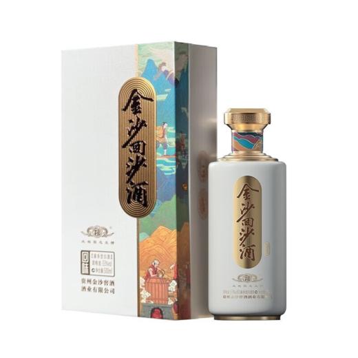 金沙回沙 回味  酱香型 53度  500ml 商品图1
