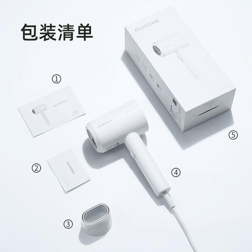 飞科 FLYCO 电吹风机宿舍用 柔风负离子恒温护发 家用冷热大风量快速干发吹风筒FH6290 1800W 商品图6