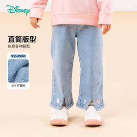 迪士尼【脚口米妮刺绣】24春秋款女童牛仔长裤中大童休闲裤儿童长裤ZD3DK013
