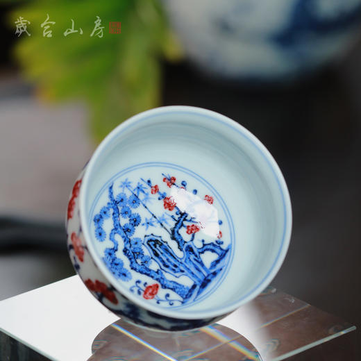 歲合山房俞强款青花釉里红松竹梅炉式杯 商品图2