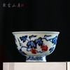 歲合山房俞强款青花釉里红葡萄撇口杯 商品缩略图0