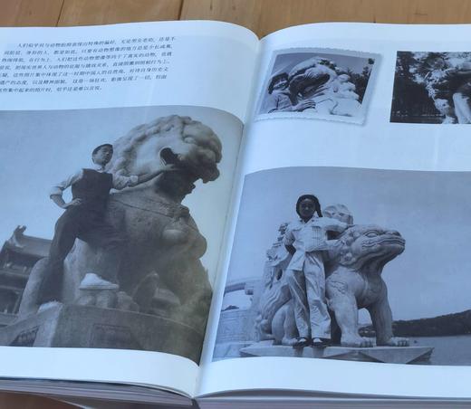 《佚名照：20世纪下半叶中国人的日常生活图像》，16开，晋永泉编著，上海人民出版社2021年一版二印，806页，定价298，售价99元。 商品图6