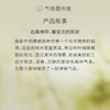【木调香-雾光森林】气味图书馆雾光森林香水50ml 商品缩略图3