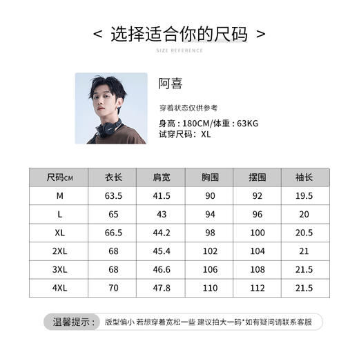 【新品上新】HX 夏季翻领短袖T恤S102423408101/02POLO杉 商品图11
