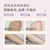 巨扒皮！Maputi身体素颜霜 防水不假白自然提亮持久不粘腻 商品缩略图1