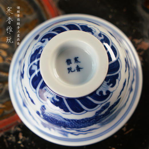 寒香雅玩青花仿明麒麟压手杯（缺货） 商品图3