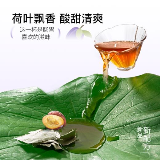 【特价套餐】CHALI缤纷花果茶套餐 商品图10