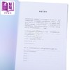 【中商原版】平静的力量 不再焦虑的生活练习指南 The School of Life 蜂鸟出版 港台原版 商品缩略图3